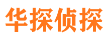 耒阳外遇调查取证